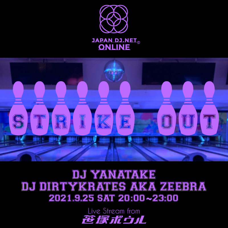 9/25 STRIKE OUT – DJ YANATAKE 、DJ Dirtykrates a.k.a Zeebra